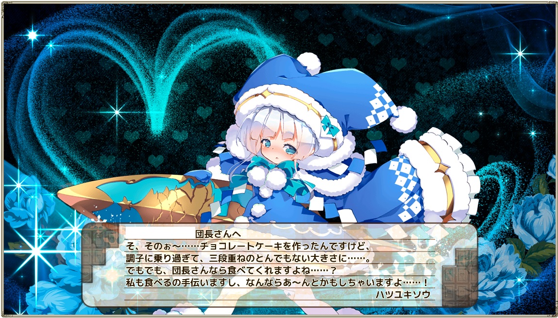 ハツユキソウ(クリスマス)