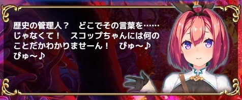 歴史の管理人?.jpg 歴史の管理人?.jpg