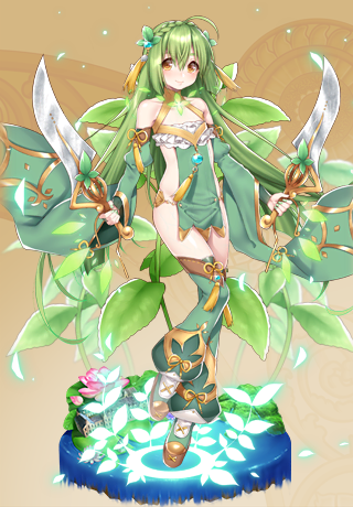 ミント(成長する美徳) ミント(成長する美徳)