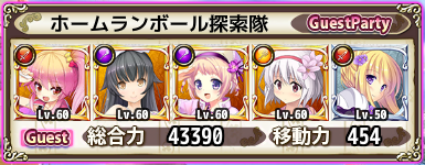 guest23.png guest23.png