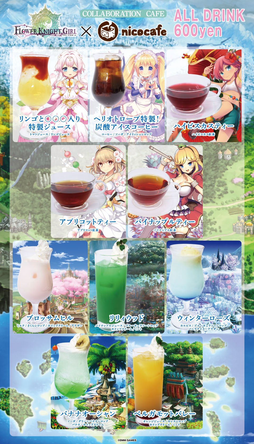 flower_drink_pc.jpg flower_drink_pc.jpg