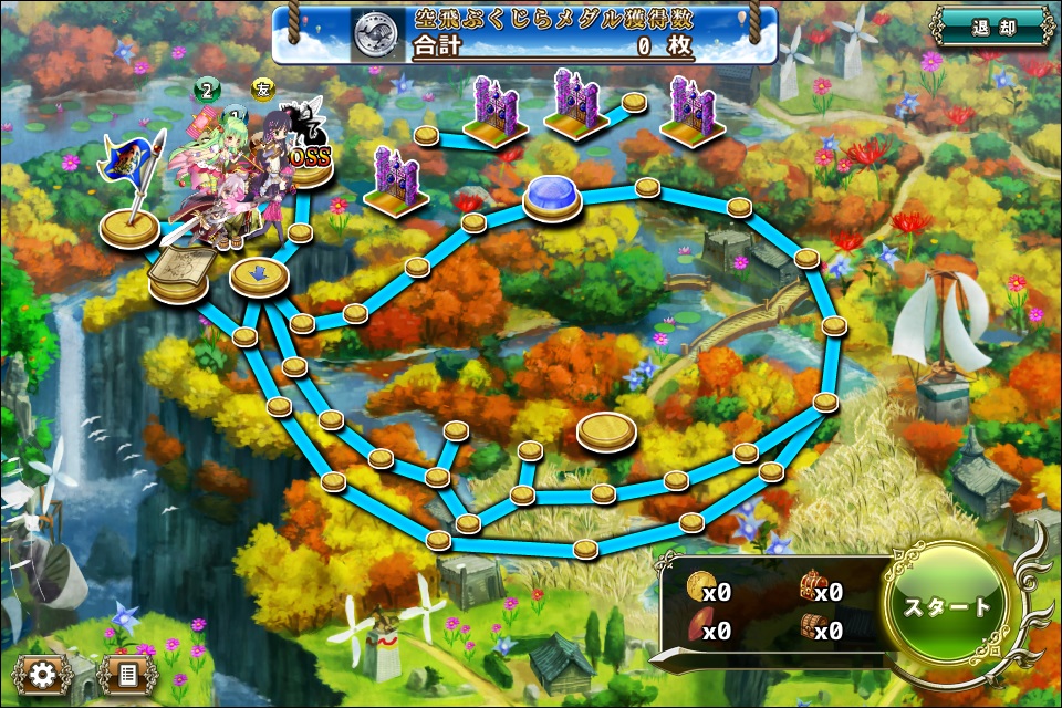 特殊召喚ステージ(後).jpg 特殊召喚ステージ(後).jpg