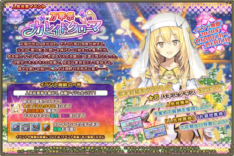 banner_event_0130.jpg banner_event_0130.jpg