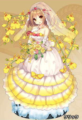 オンシジューム（フォスの花嫁）進化後.png