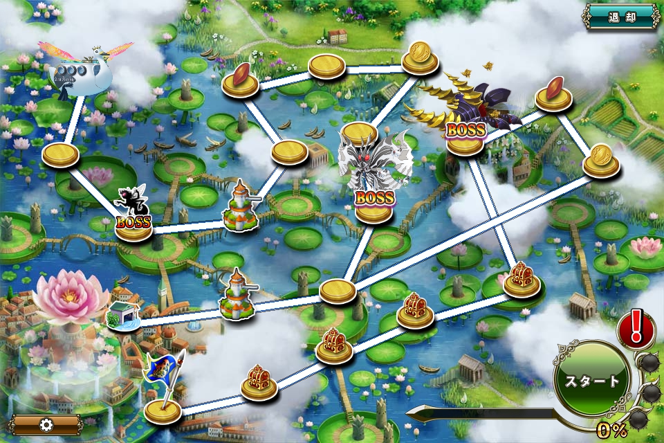 クジラ艇 迎撃任務29-極限.jpg クジラ艇 迎撃任務29-極限.jpg