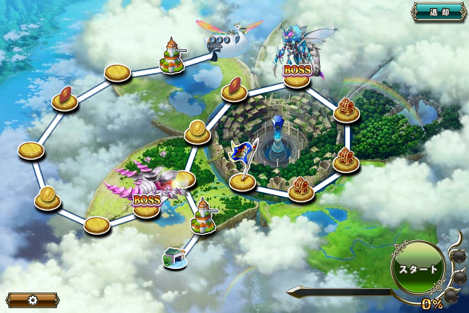 クジラ艇2章(本編)6-2.jpg クジラ艇2章(本編)6-2.jpg