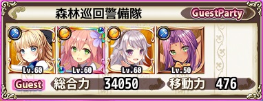 30-2ゲスト.jpg 30-2ゲスト.jpg