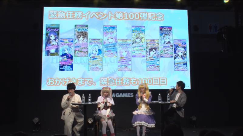 TGS2018_今後の予定5.jpeg