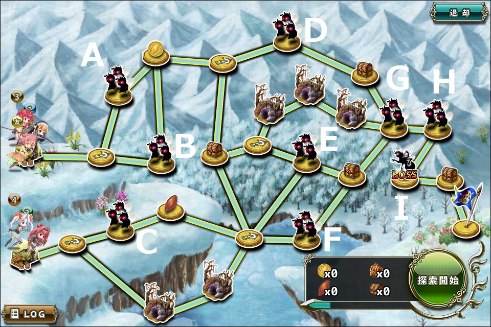 曜日任務-3.jpg 曜日任務-3.jpg