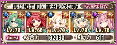 ブロッサム防衛7-5ゲスト.jpg