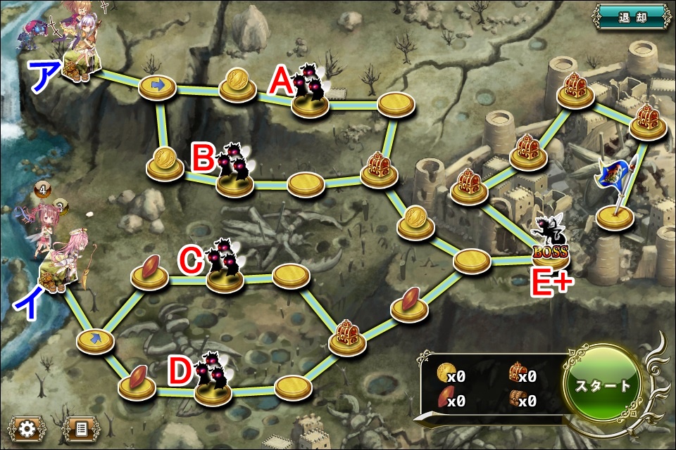 防衛基地跡に潜む脅威と対峙せよ!.jpg 防衛基地跡に潜む脅威と対峙せよ!.jpg