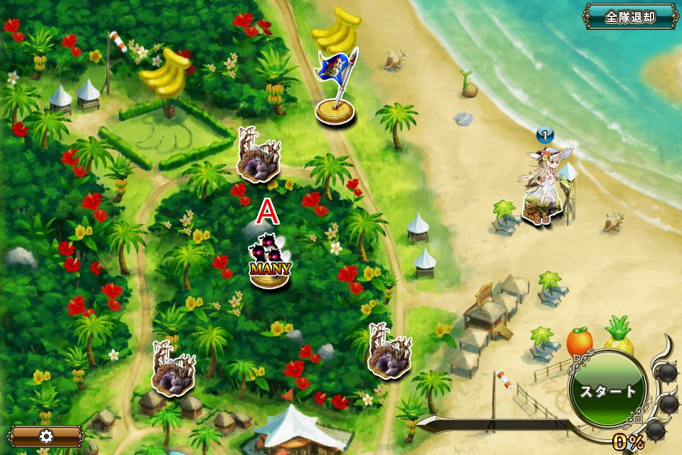 特殊訓練任務その2.jpg 特殊訓練任務その2.jpg