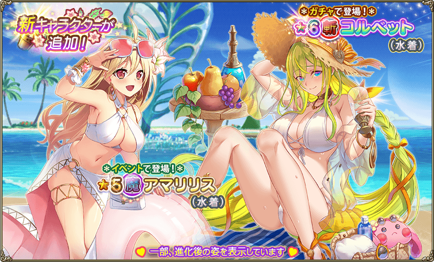 イベント登場花騎士1