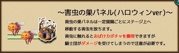 event_pest.jpeg event_pest.jpeg