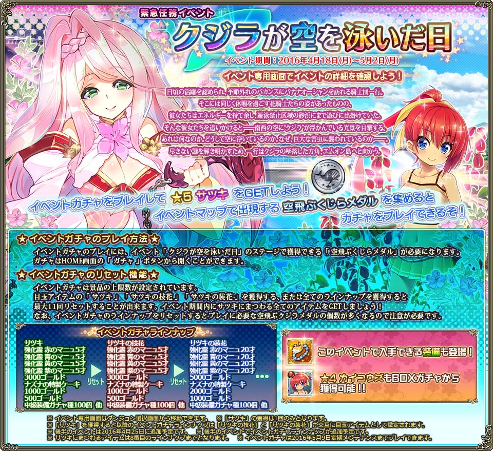 banner_event_0032.jpg