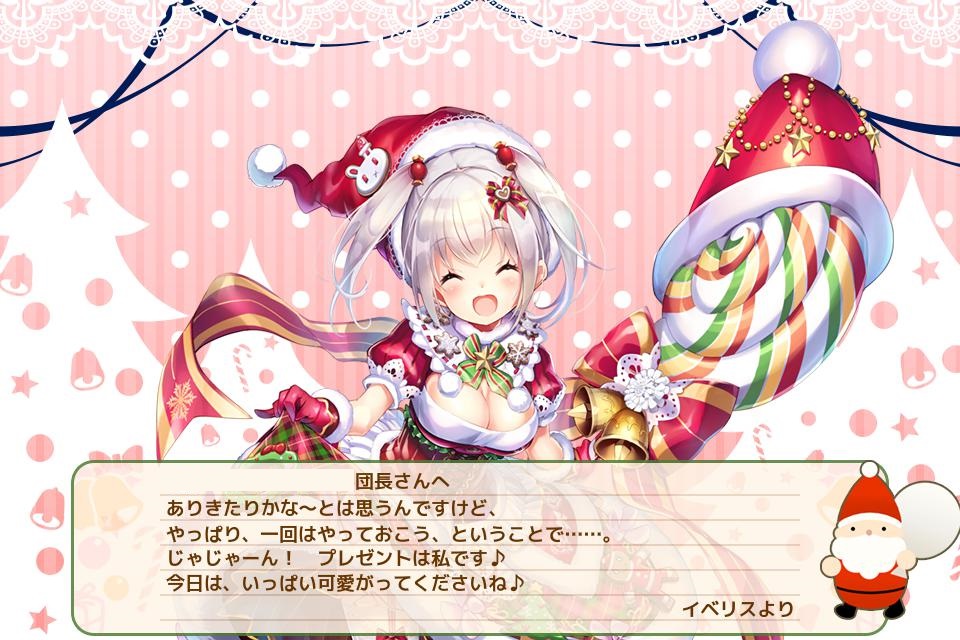 イベリス(クリスマス)