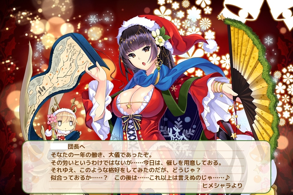 ヒメシャラ(クリスマス)