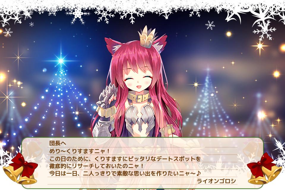 ライオンゴロシ