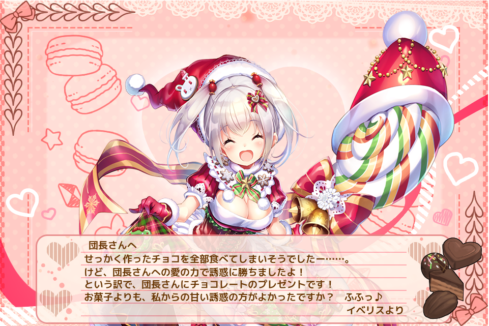 イベリス(クリスマス)