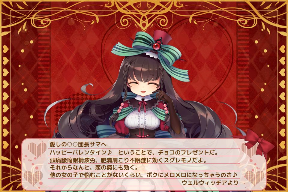 ウェルウィッチア