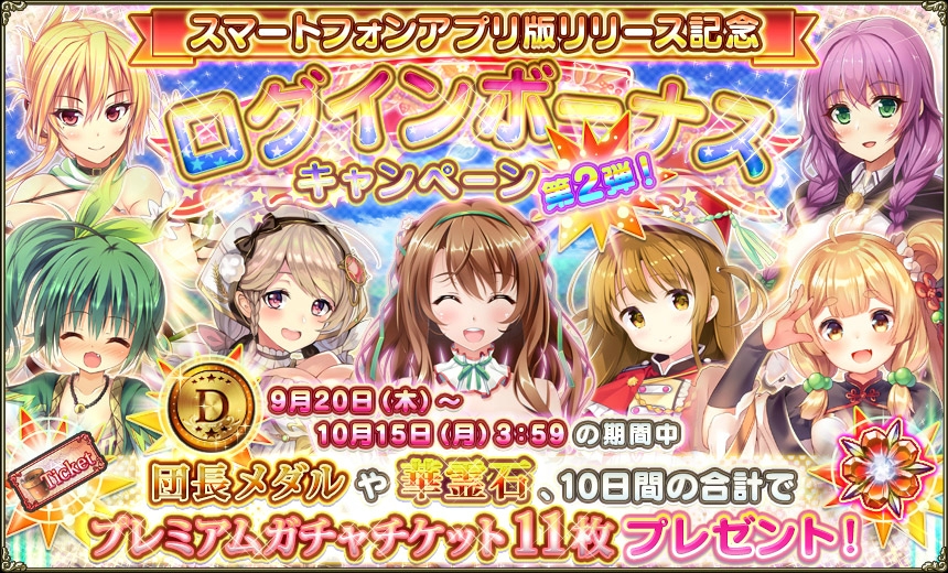 スマホ記念_2.jpg スマホ記念_2.jpg