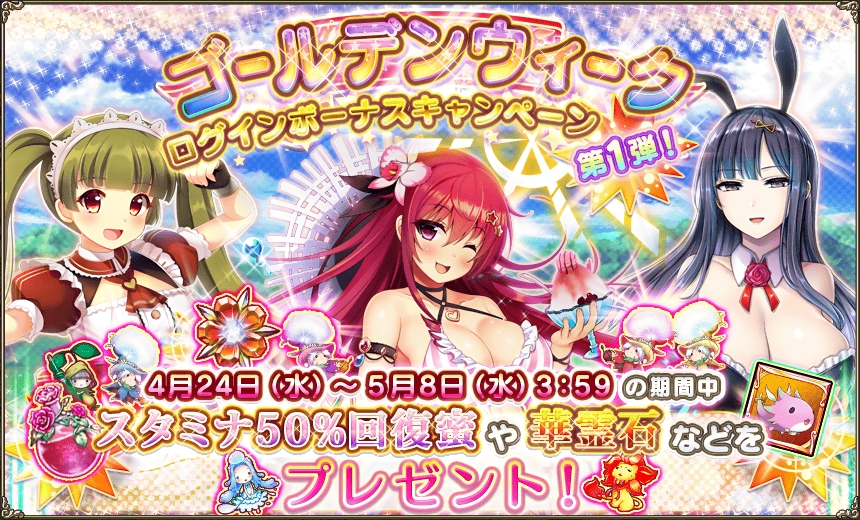 GW_2019.jpg GW_2019.jpg