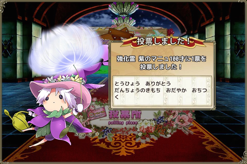 むらさきのまにゅ むらさきのまにゅ