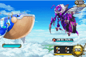 イサナアタック.gif イサナアタック.gif