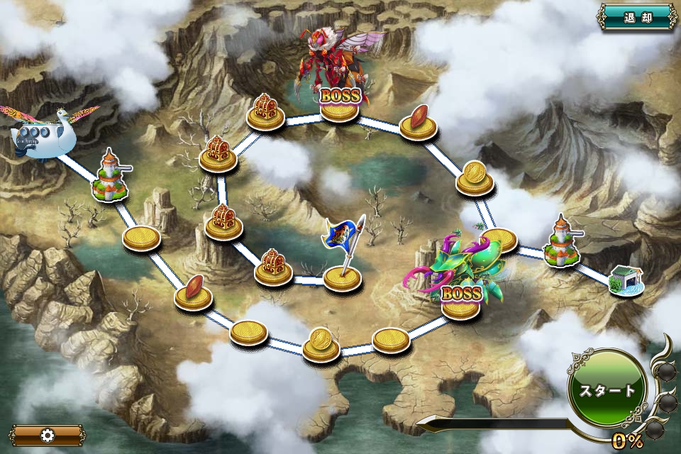 クジラ艇 迎撃任務13-極限.jpg クジラ艇 迎撃任務13-極限.jpg