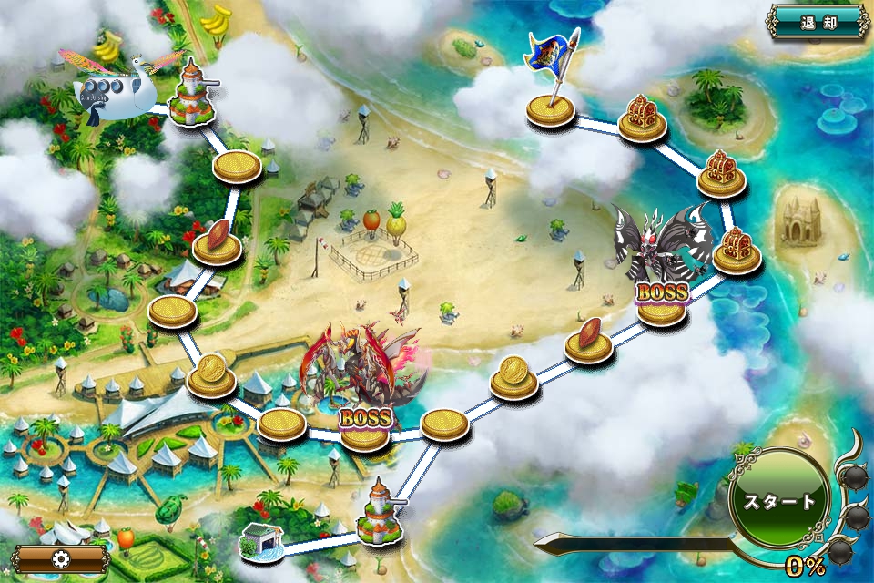 クジラ艇 迎撃任務16-1.jpg クジラ艇 迎撃任務16-1.jpg