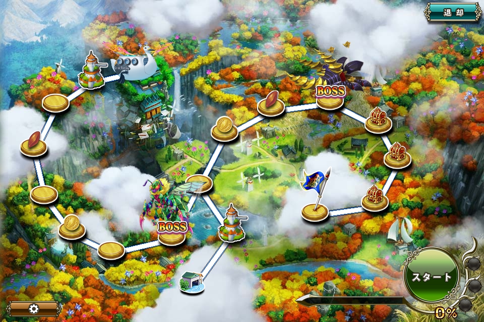 クジラ艇 迎撃任務18-1.jpg クジラ艇 迎撃任務18-1.jpg