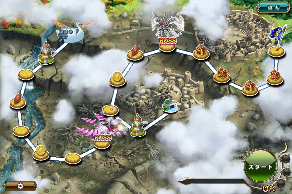 クジラ艇 迎撃任務19-極限.jpg クジラ艇 迎撃任務19-極限.jpg