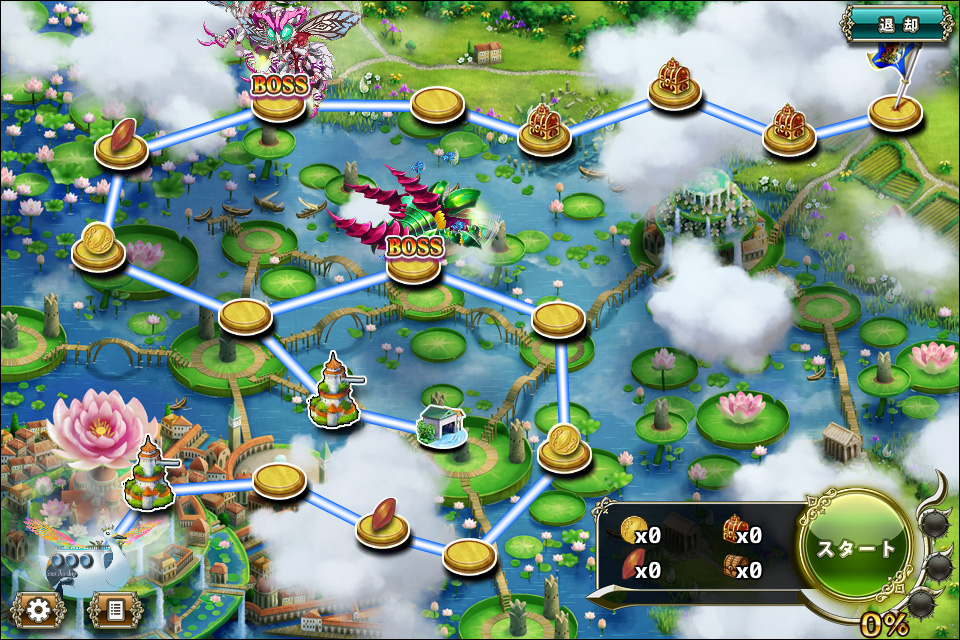 クジラ艇2章4-2.jpg クジラ艇2章4-2.jpg