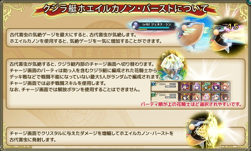 ホエイルカノン・バースト仕様.jpg ホエイルカノン・バースト仕様.jpg