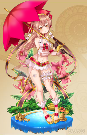 ディプラデニア 進化後.png ディプラデニア 進化後.png