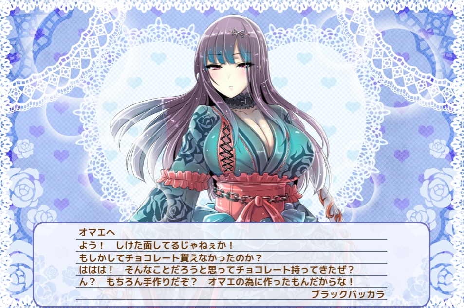 バレンタインバッカラさん進化前.jpg バレンタインバッカラさん進化前.jpg