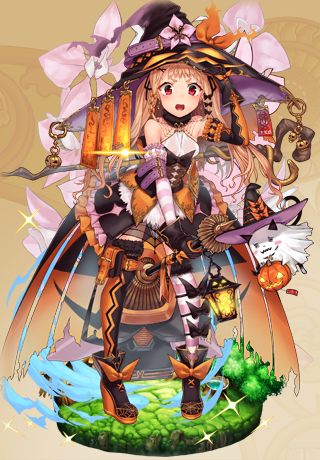 ラークスパー(ハロウィン) ラークスパー(ハロウィン)