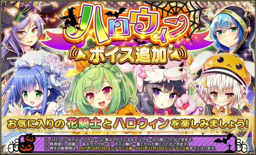 ハロウィン(2017).jpg ハロウィン(2017).jpg