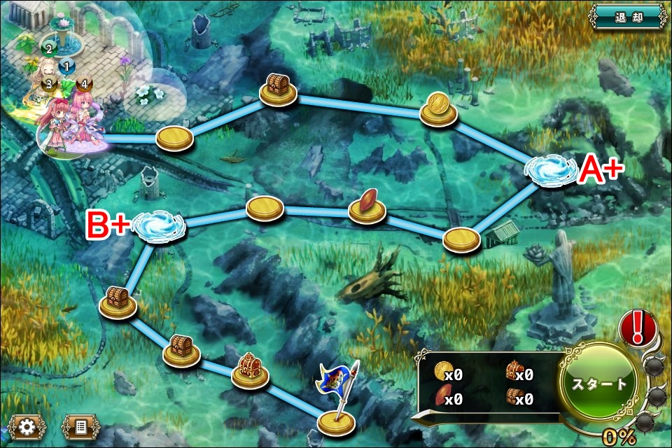 水影第2章_EX破級.jpg 水影第2章_EX破級.jpg