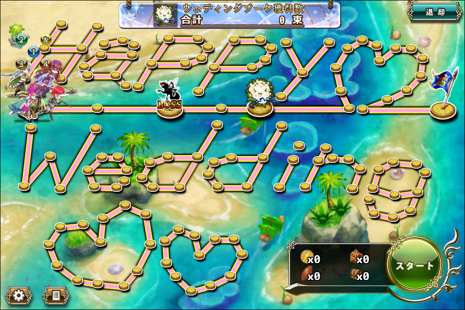 プラタノ結婚式場.jpg プラタノ結婚式場.jpg