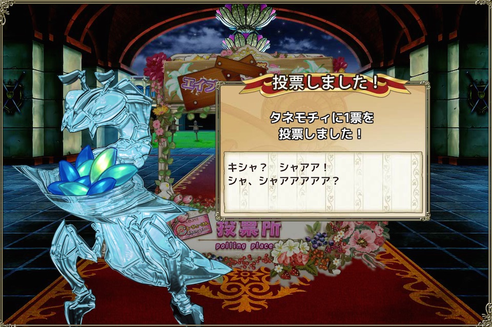 タネモチィ タネモチィ