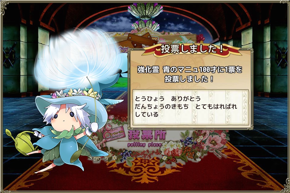 あおのまにゅ あおのまにゅ