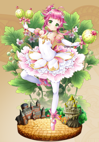 グーズベリー グーズベリー