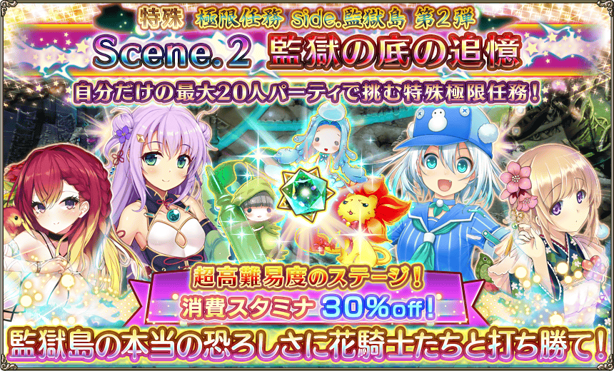 side.監獄島_2_TOP.jpg side.監獄島_2_TOP.jpg