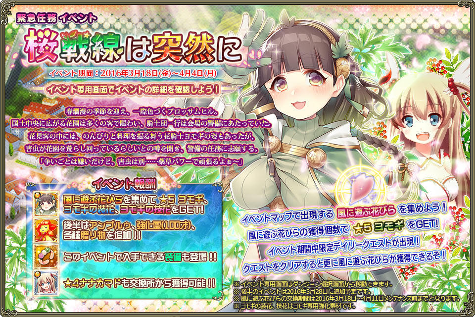 banner_event_0030_0.jpg banner_event_0030_0.jpg