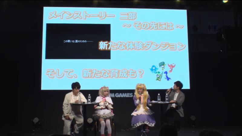 TGS2018_今後の予定2019_1.jpeg