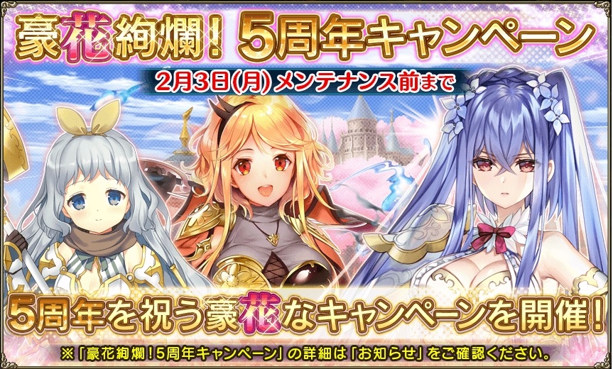 クエストキャンペーン37.jpg クエストキャンペーン37.jpg