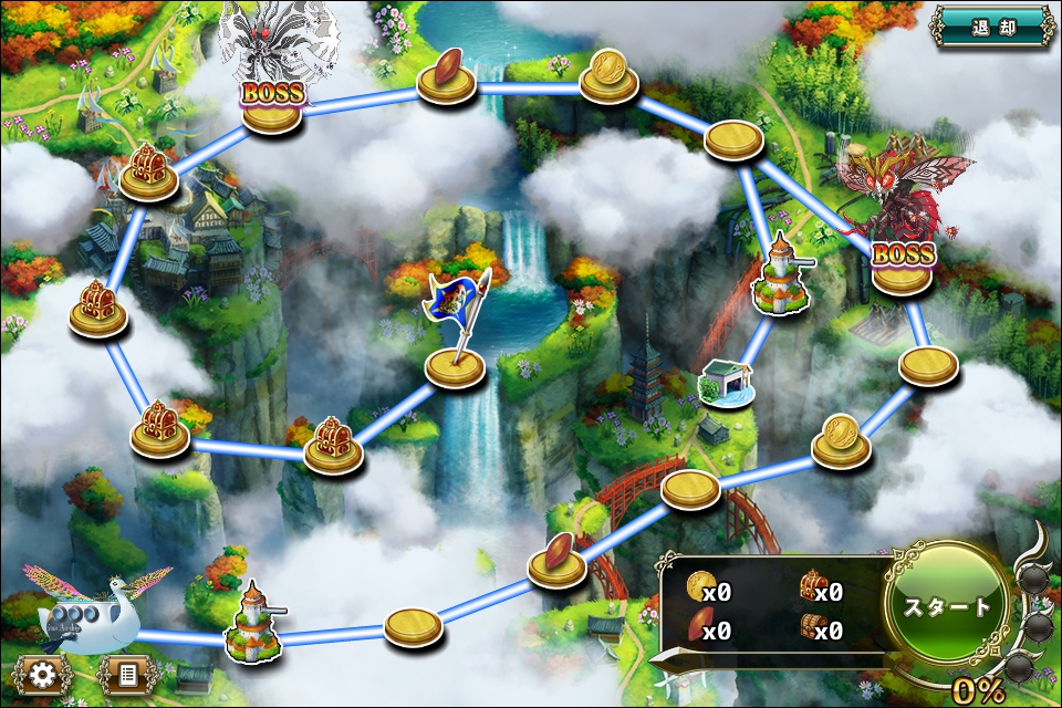 クジラ艇 迎撃任務12-極限.jpg クジラ艇 迎撃任務12-極限.jpg