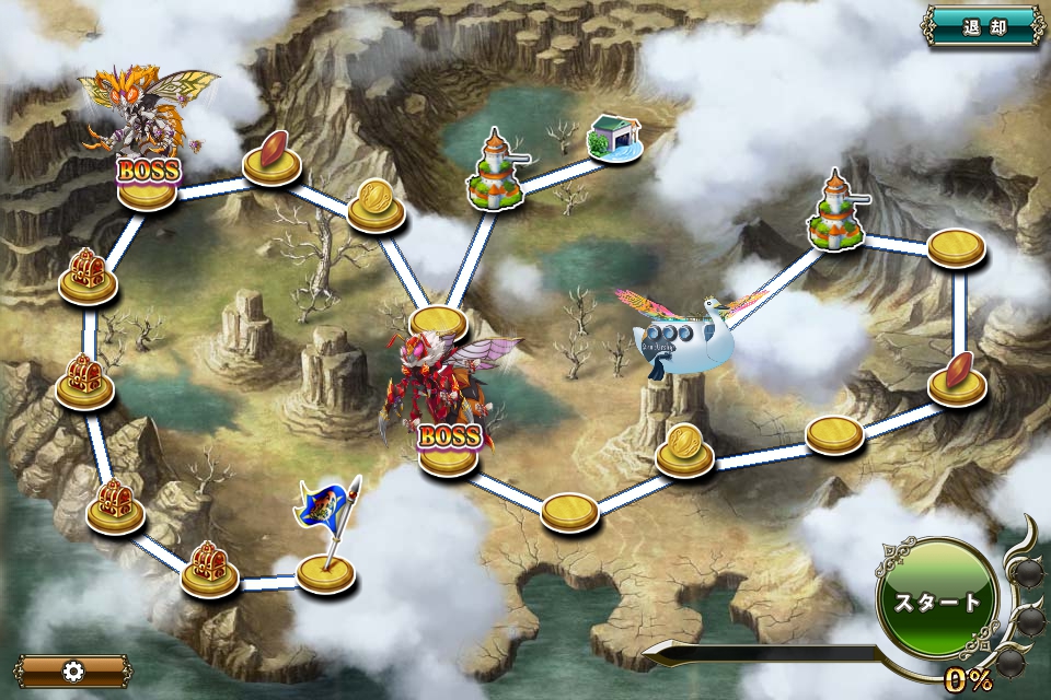 クジラ艇 迎撃任務27-極限.jpg クジラ艇 迎撃任務27-極限.jpg