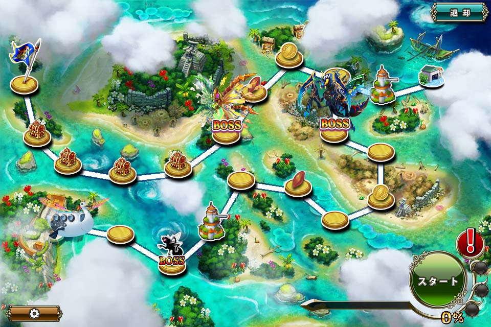 クジラ艇 迎撃任務35-極限.jpg クジラ艇 迎撃任務35-極限.jpg